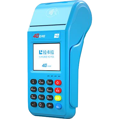 灵武拉卡拉传统POS机
